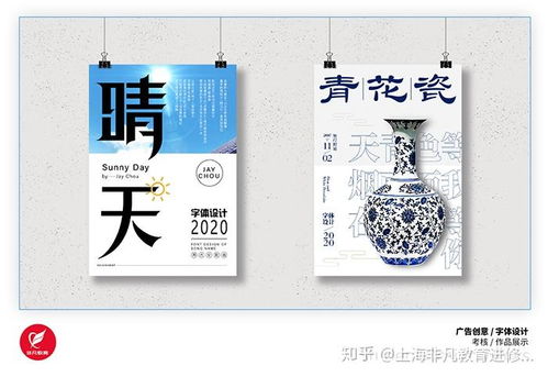 创意广告设计培训 掌握核心技能，开启设计之旅