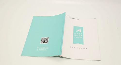 产品画册设计与物联网技术服务 古柏广告设计的专业之道